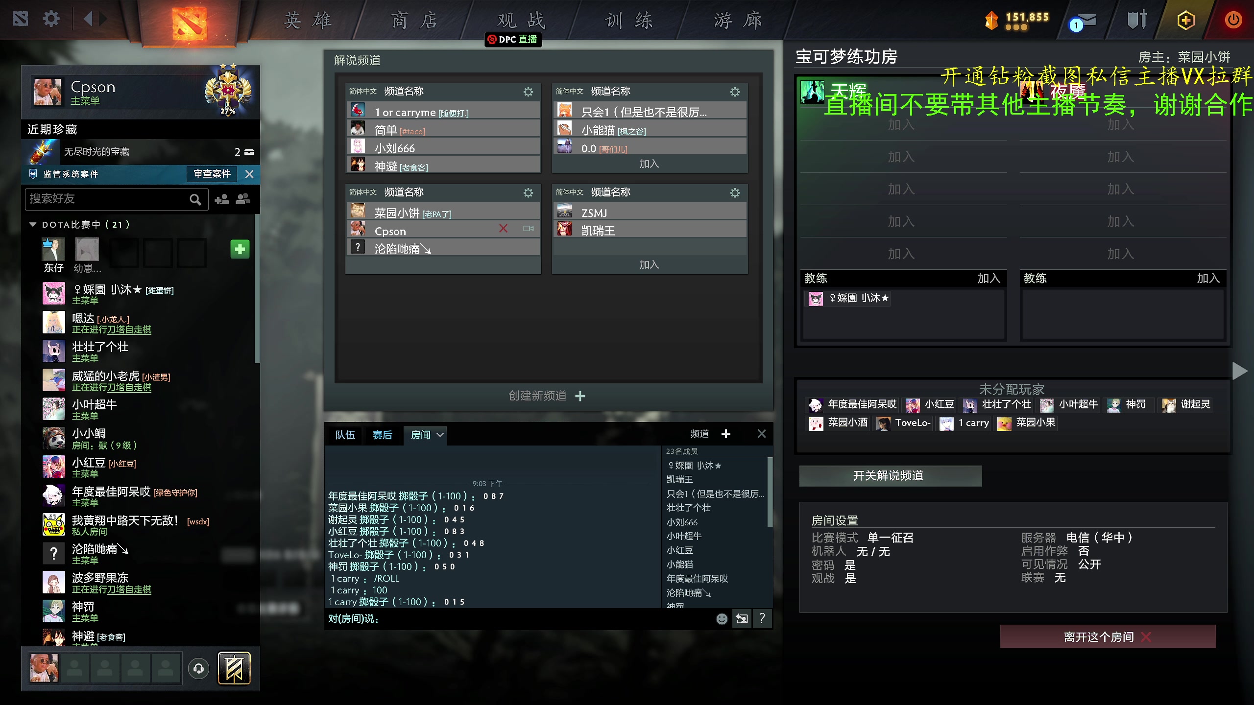 【2023-04-08 20点场】ZippO宝哥：健康哥上线！！！