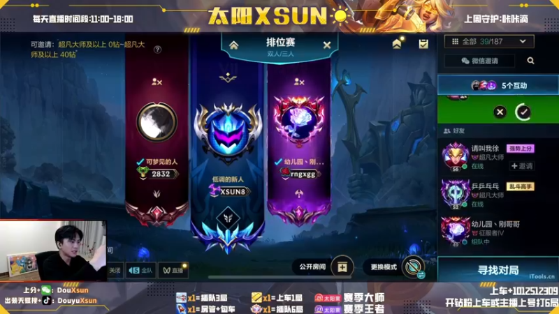 小炮怎么打进来看！