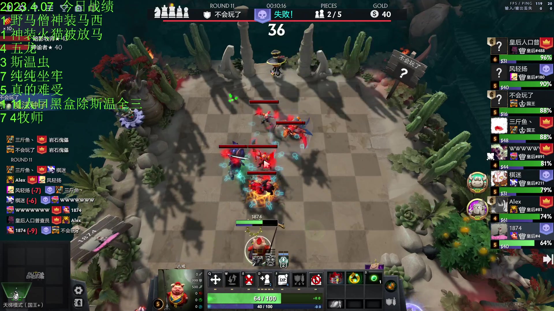 【2023-04-07 21点场】1874ooo：今天你工匠锤了么~