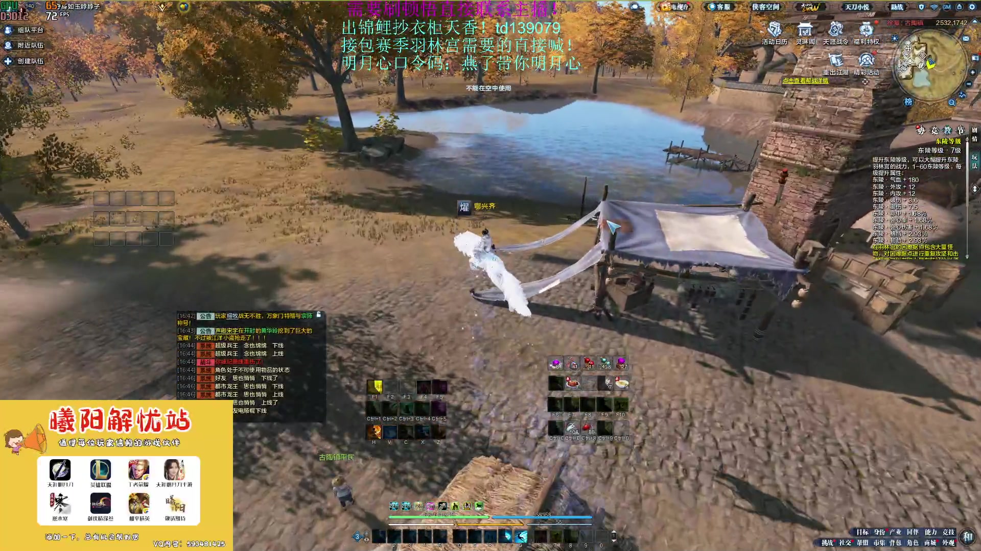 【2023-04-07 16点场】燕徊硯：阿瑟：天刀区非著名混子主播