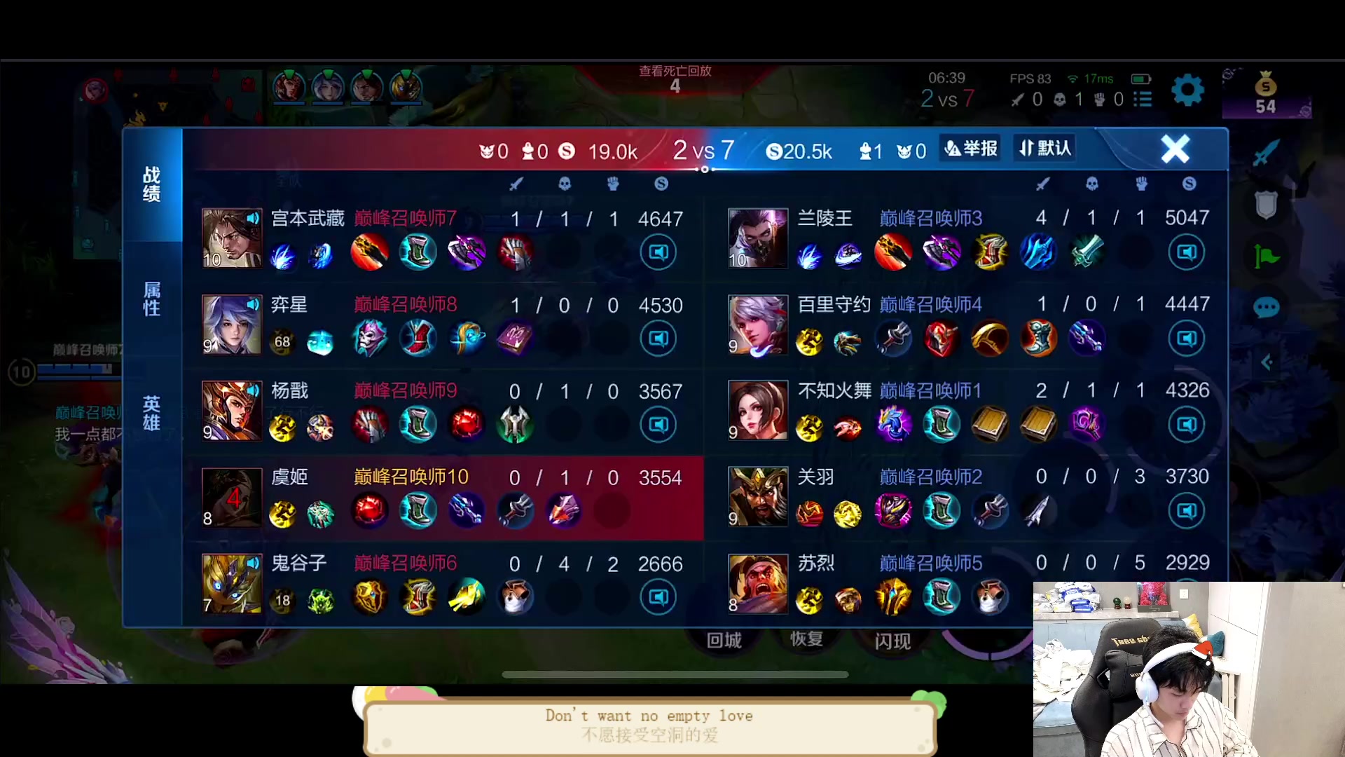 【2023-04-08 00点场】DYG萧玦：挑战赛连胜保佑88805