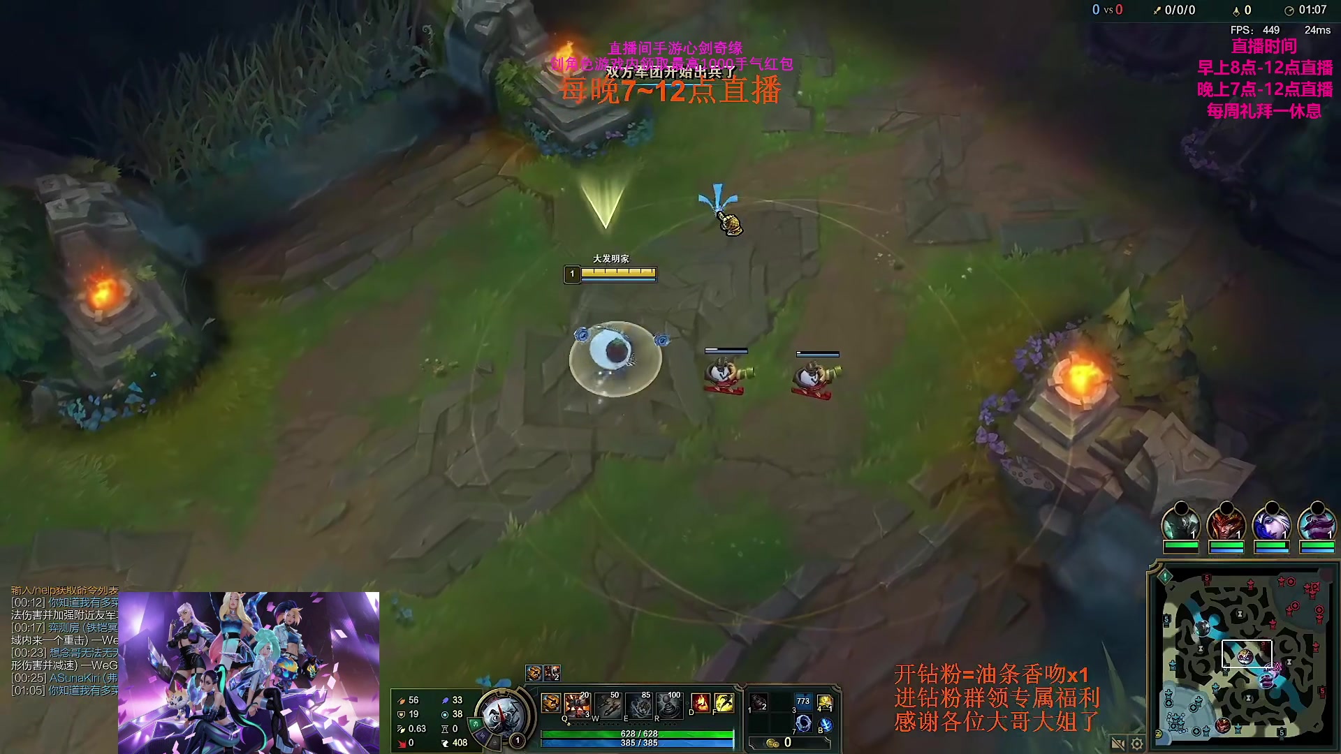 【2023-04-08 02点场】主播油条：早8点绝地求生吃鸡不见不散