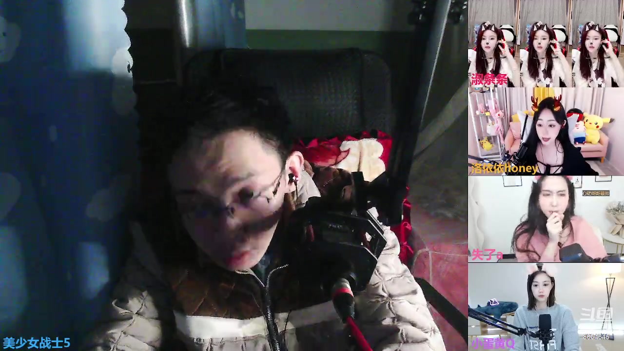 【2023-04-05 22点场】美少女战士5：一百万人正在观看的身残志坚主播