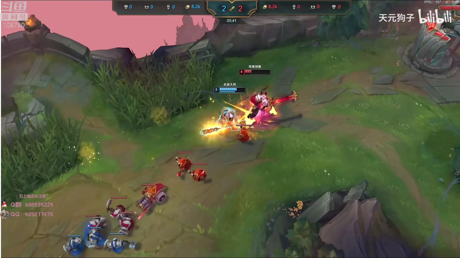 【2023-04-08 06点场】兮饭锐雯：大乱斗小袜子!!!!