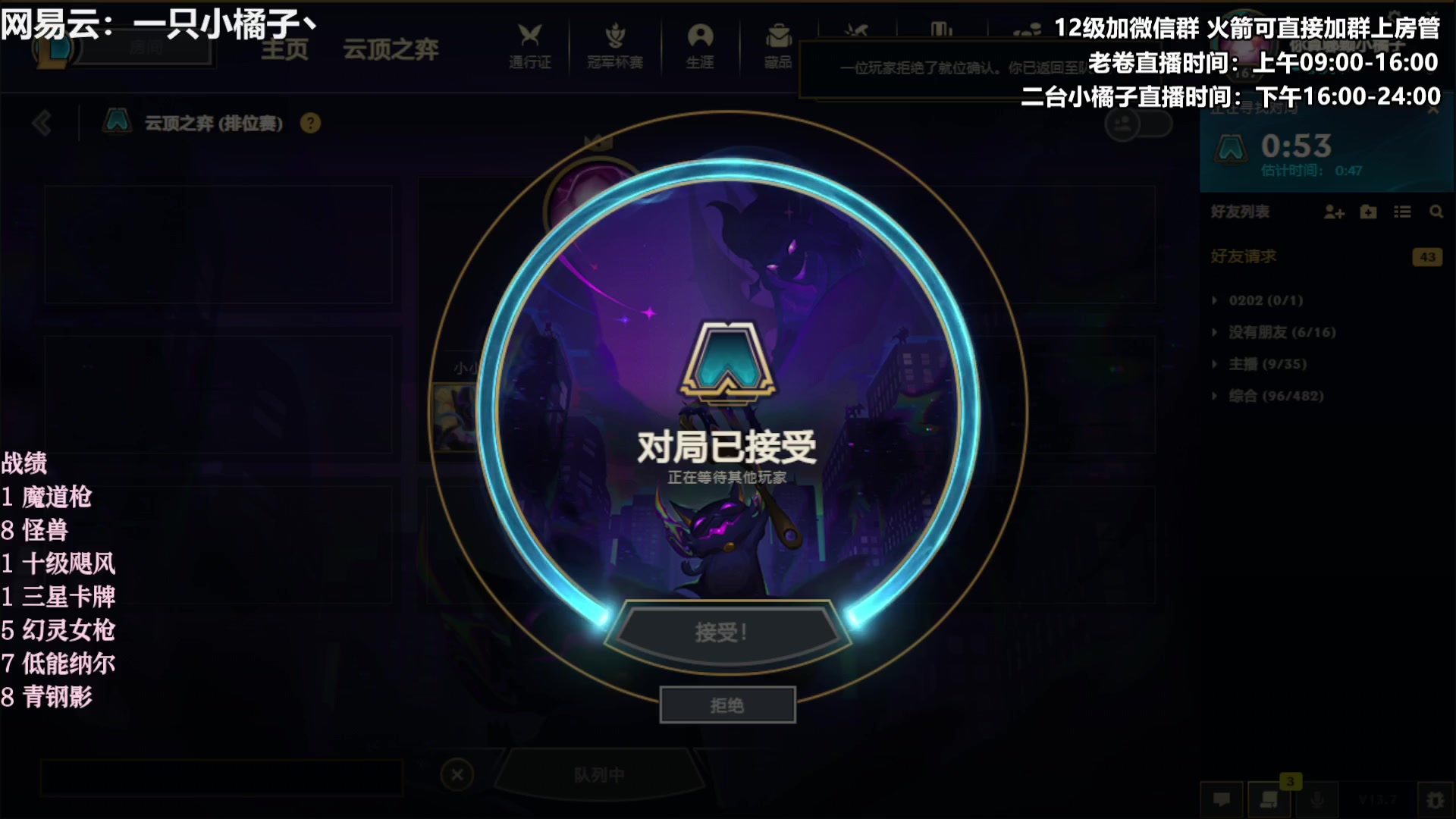 【2023-04-08 21点场】卷子丶：谁来治治时间匕首吧！！！