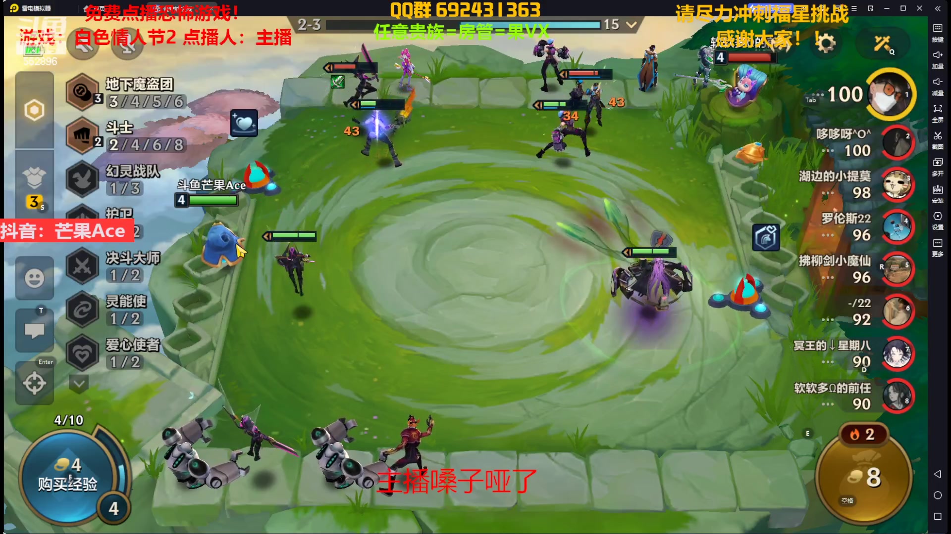 【2023-04-08 19点场】芒果Ace：【果】恐怖刺激又快乐的直播间！