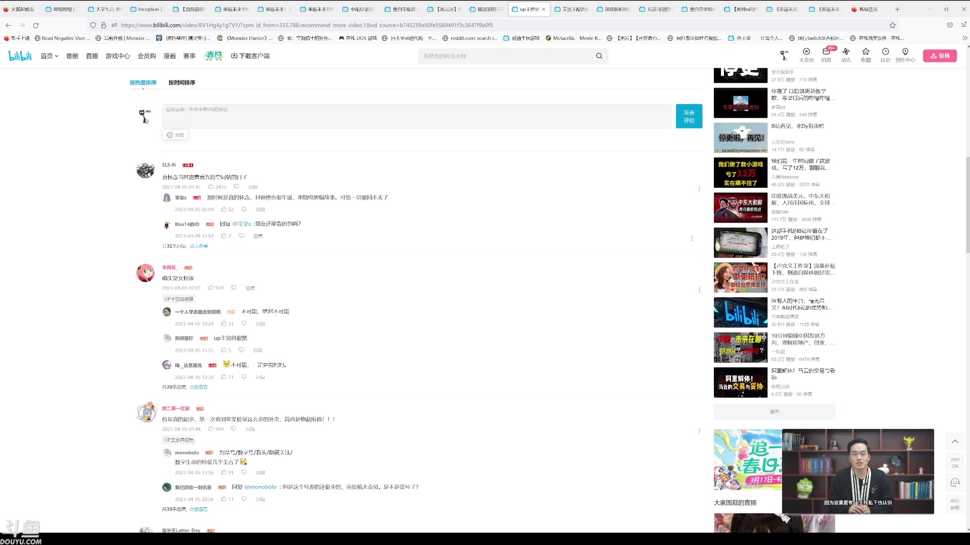【2023-04-07 21点场】猫叔灬灬：【猫叔】佣兵模式为啥没有王阿姨呀~~~