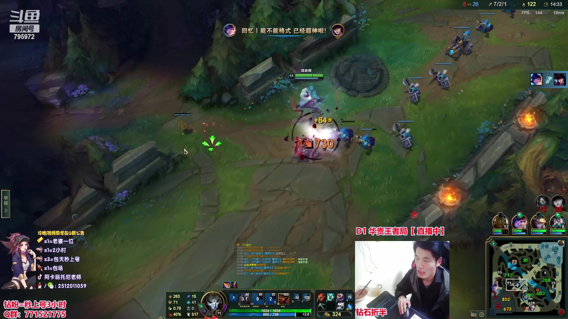 【2023-04-08 01点场】Akl托尼老师：阿卡丽版本最强玩法：重装战刺！