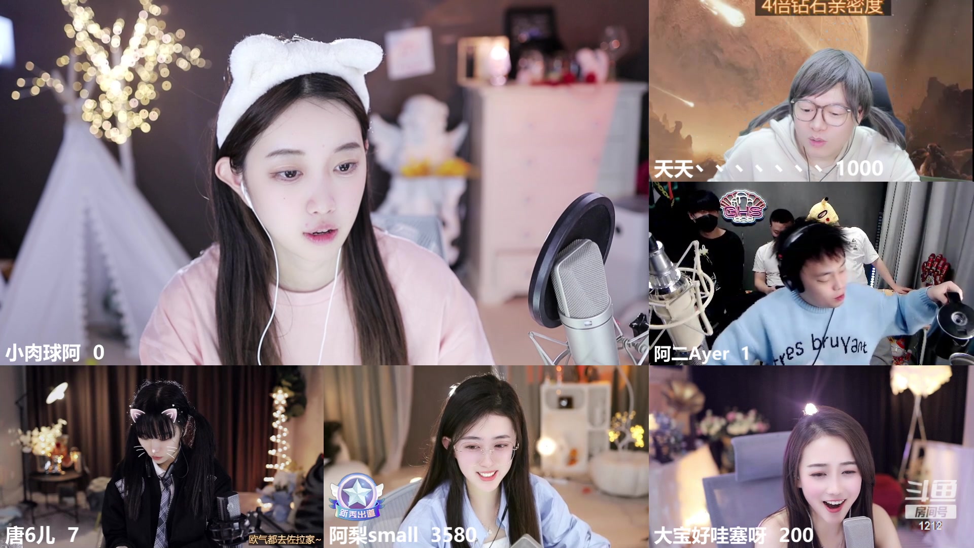 【2023-04-07 23点场】小肉球阿：爱笑的女孩运气不会差~