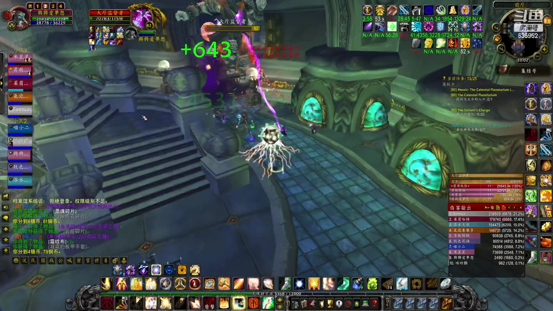 【2023-04-07 19点场】兴兴的梦想：伊佛斯-过不过了？！635952