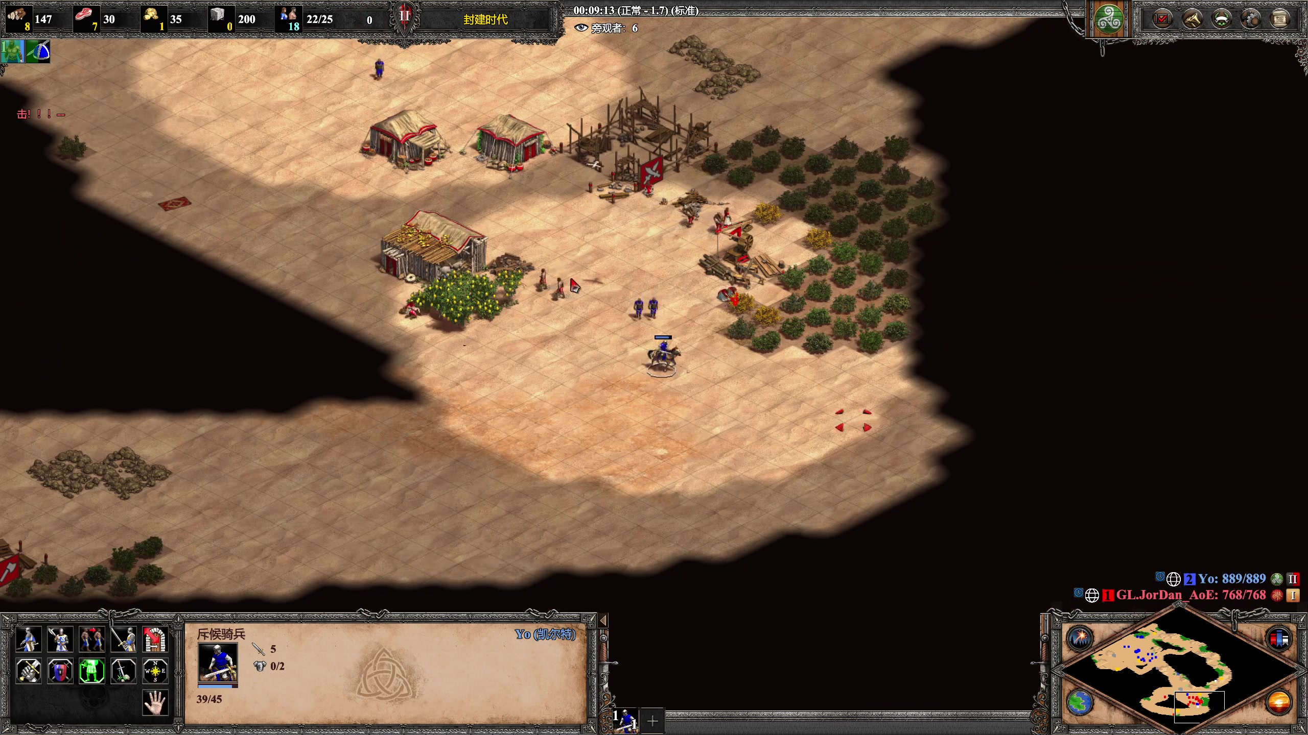 【2023-04-07 23点场】帝国时代猜火车Yo：周五晚上12点沙漠之王表演赛VS捉蛋