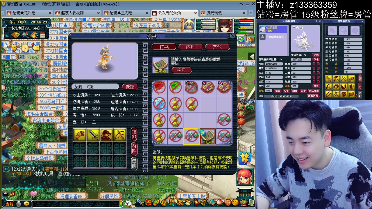 【2023-04-05 20点场】梦幻你波哥：千万不要射箭！