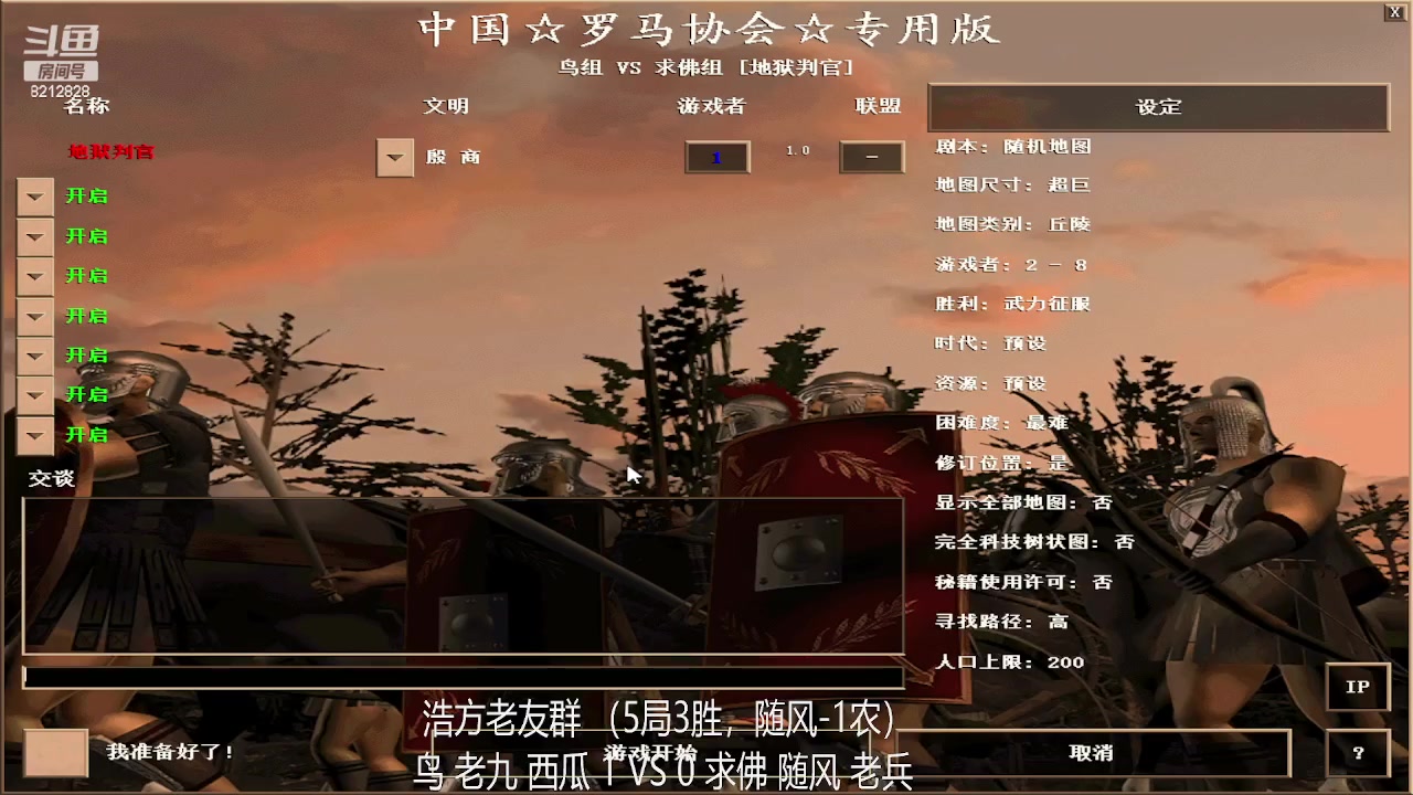 【2023-04-08 20点场】泰兴一地狱判官：泰兴一地狱判官的直播间