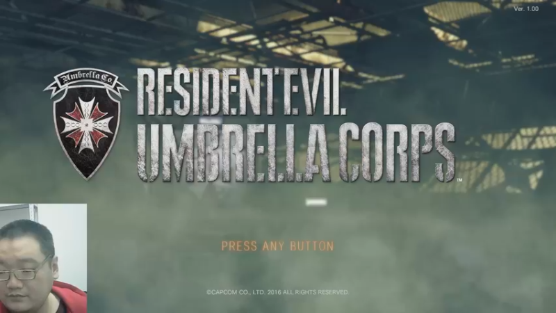 生化危机保护伞23-04-08