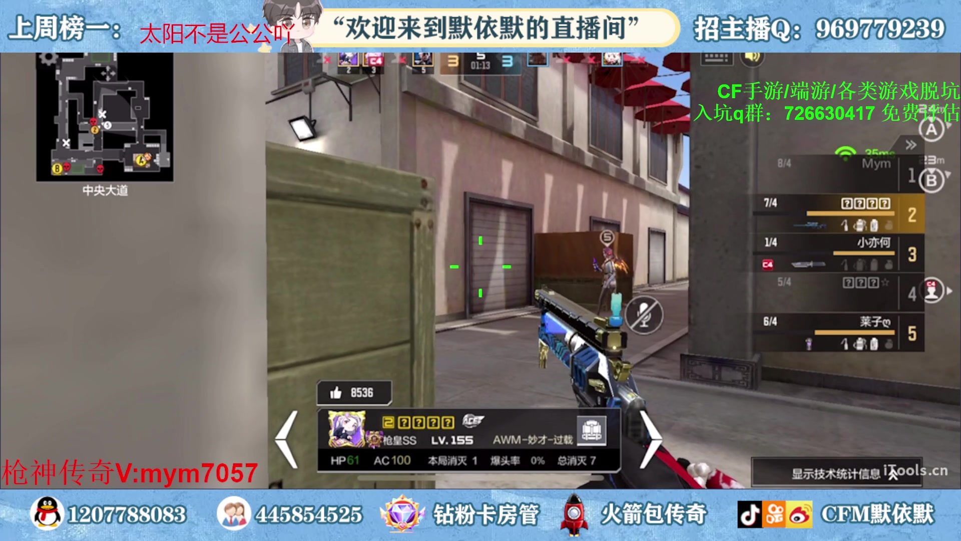 【2023-04-01 13点场】默依默：【王者之势冠军皮肤惊爆首发】