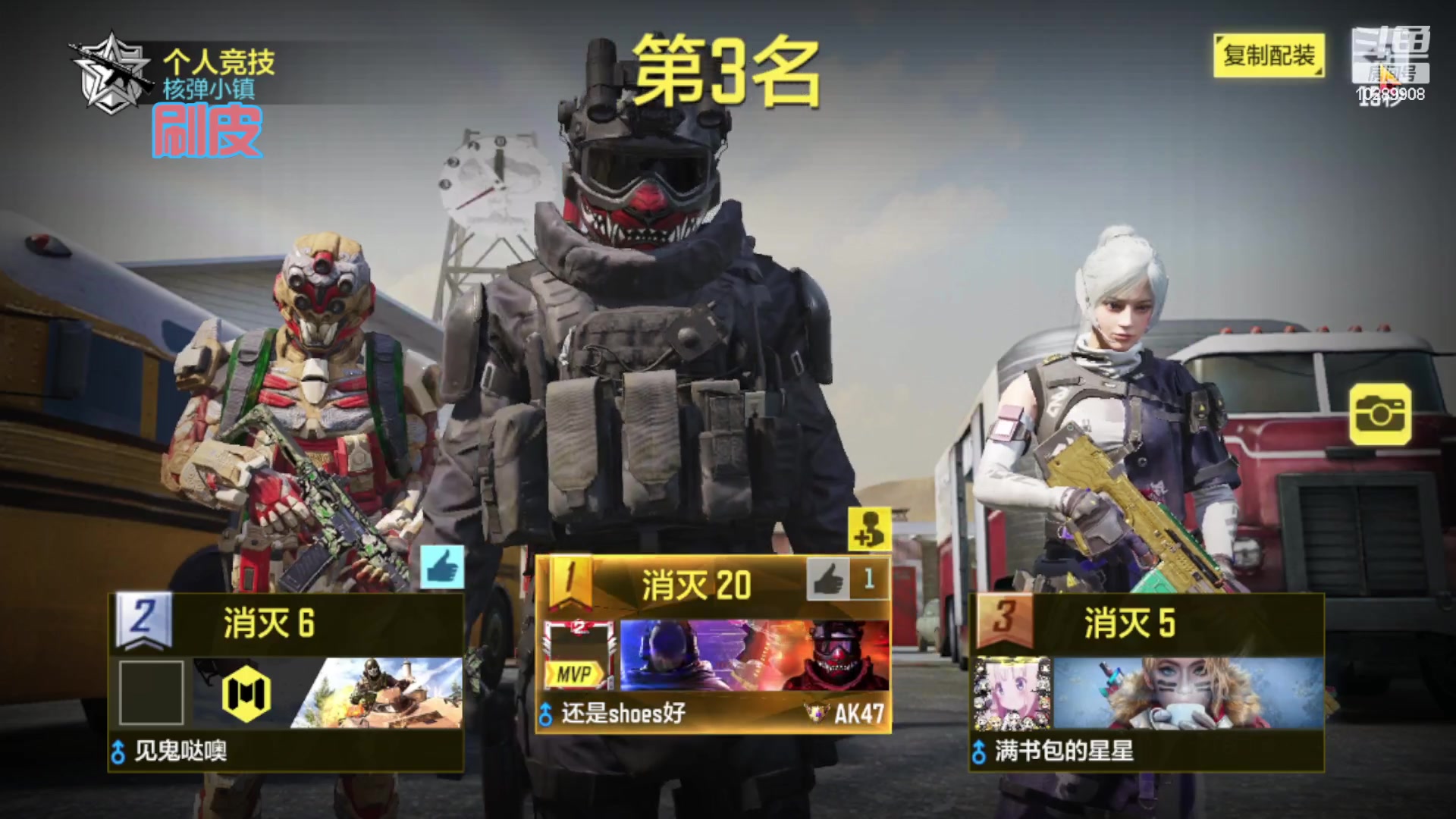 【2023-04-08 19点场】糖醋鱼没有糖醋：没人看，没人爱，我是地里的烂白菜