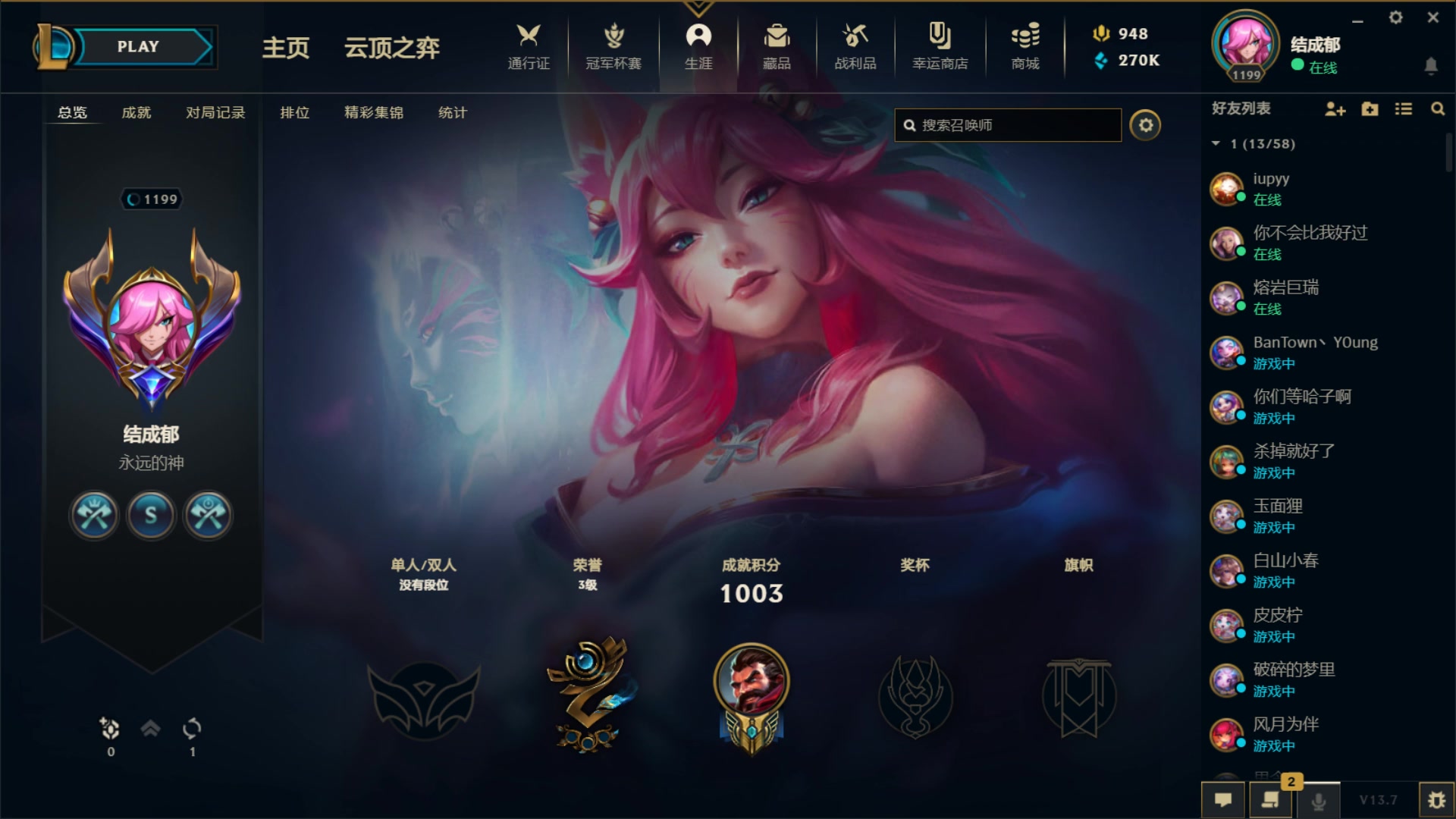 【2023-04-06 14点场】结成郁丶：敏感不是缺陷 而是善良的天赋