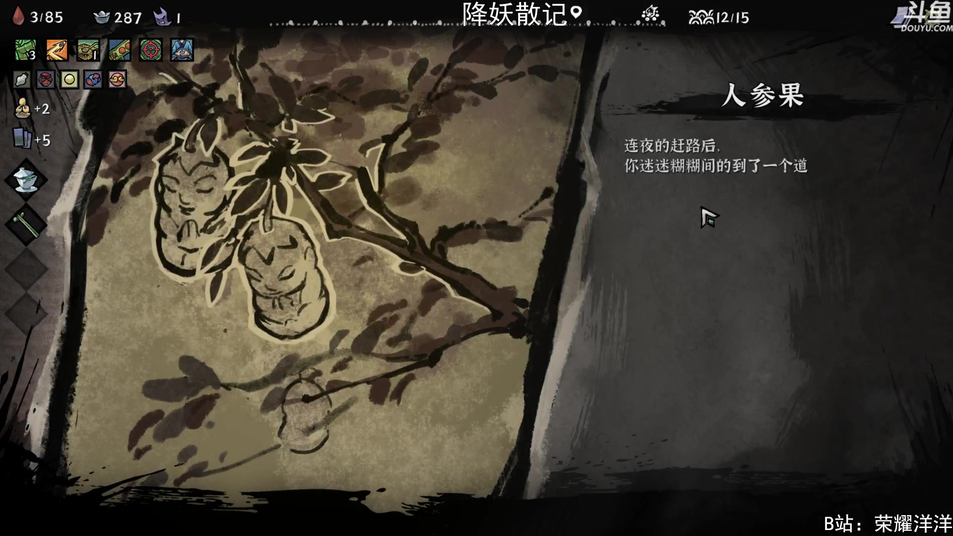 【2023-04-08 21点场】荣耀洋洋：【洋洋】小众，独立，单机游戏！