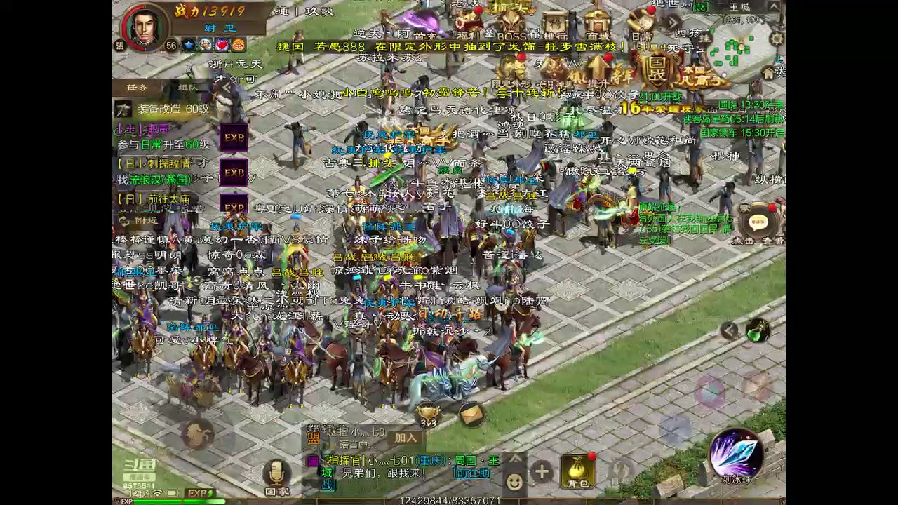 【2023-04-03 12点场】晴天冰淇淋c：我就是神仙颜值担当