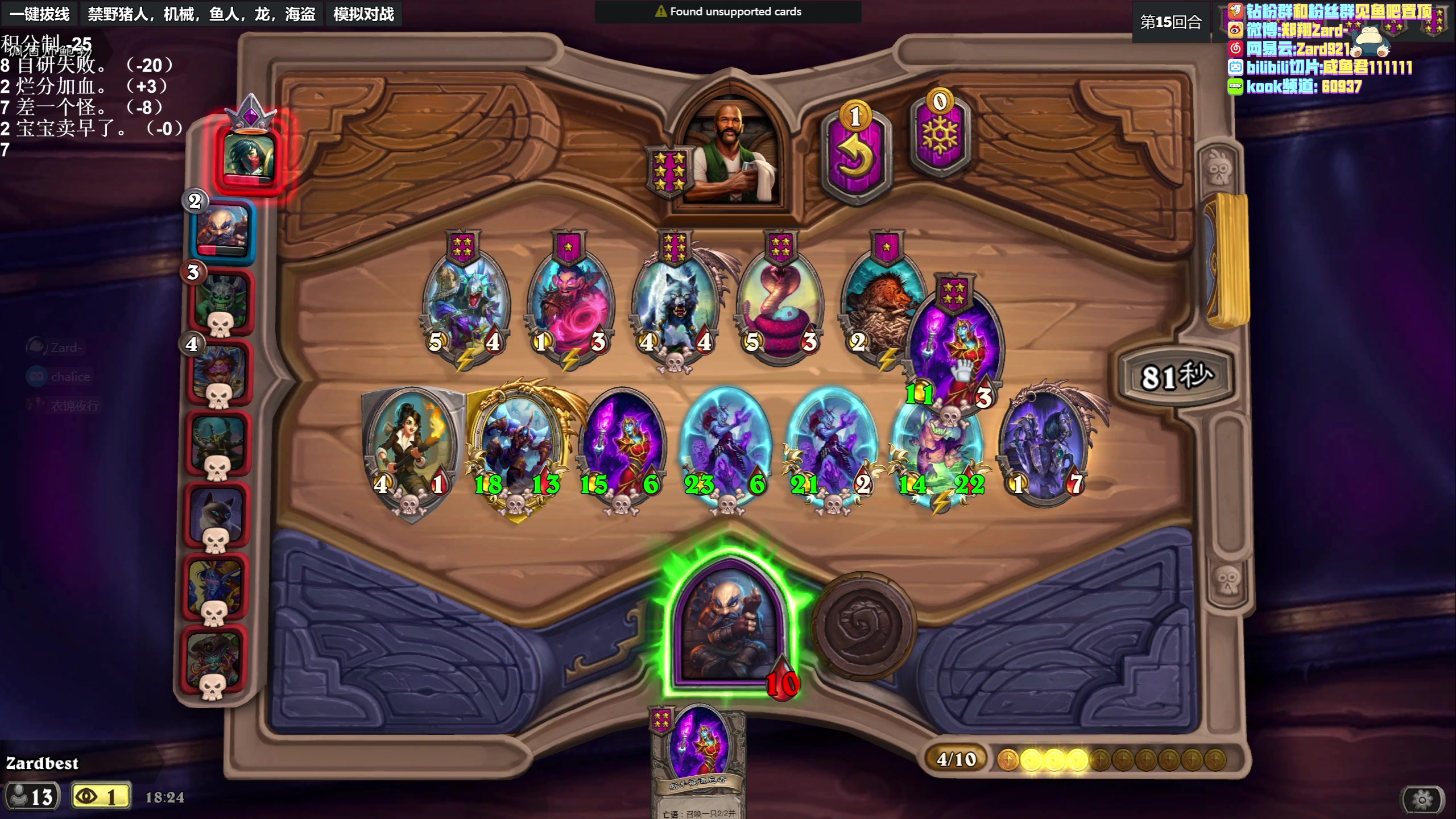 【2023-04-08 17点场】zard1991：zard1991 chill dude