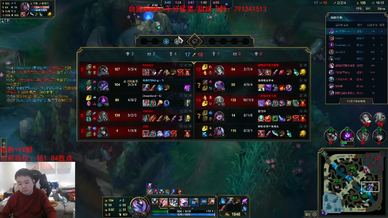 【英雄联盟】网友张顺飞的精彩时刻 20230408 18点场