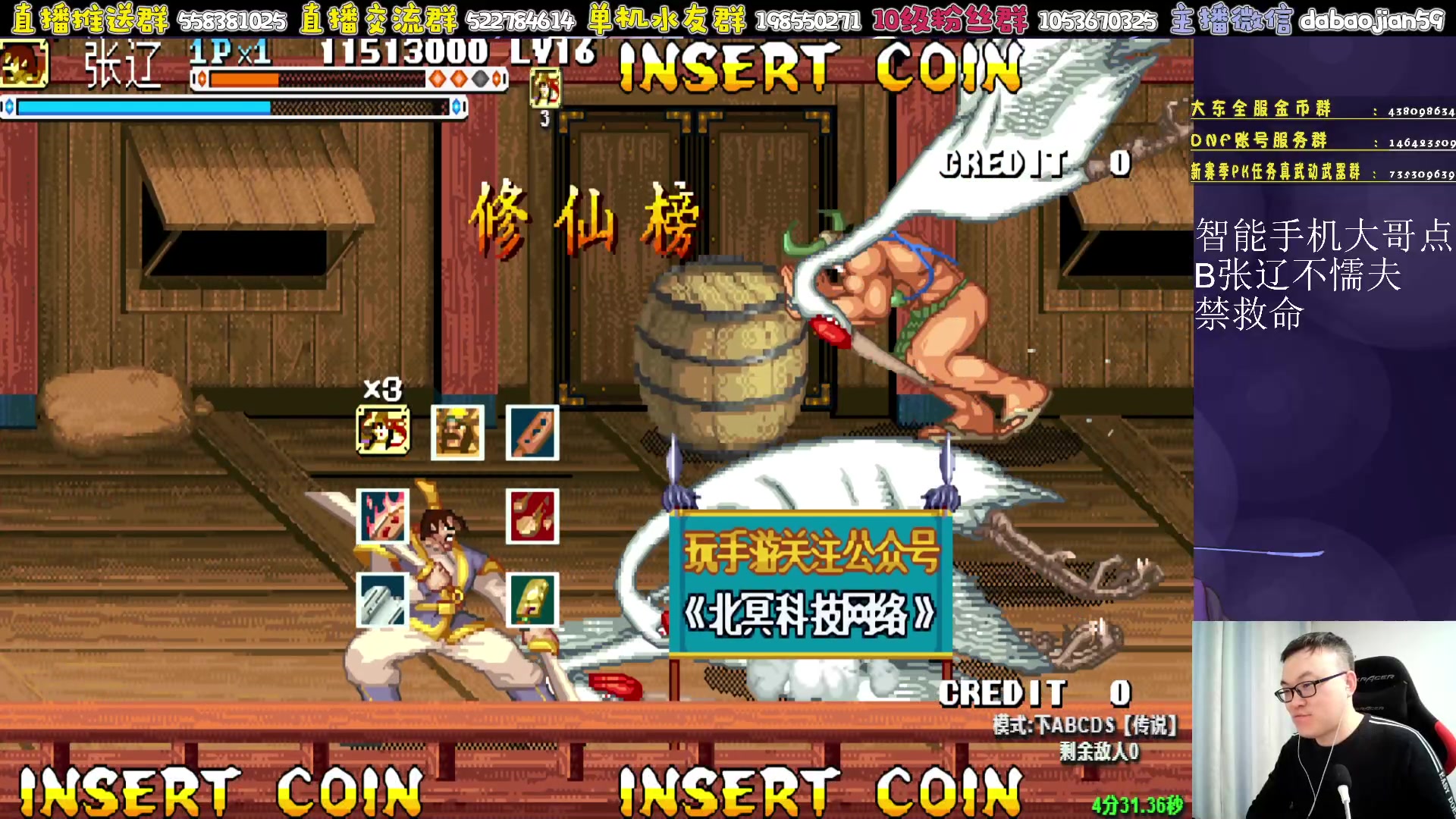 【2023-04-08 01点场】武神59：今天的猪蹄开始了！！！！！！
