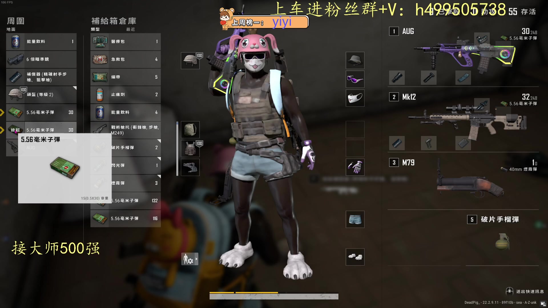 【2023-04-08 11点场】小老虎彦霖：大师局，第三个号上大师