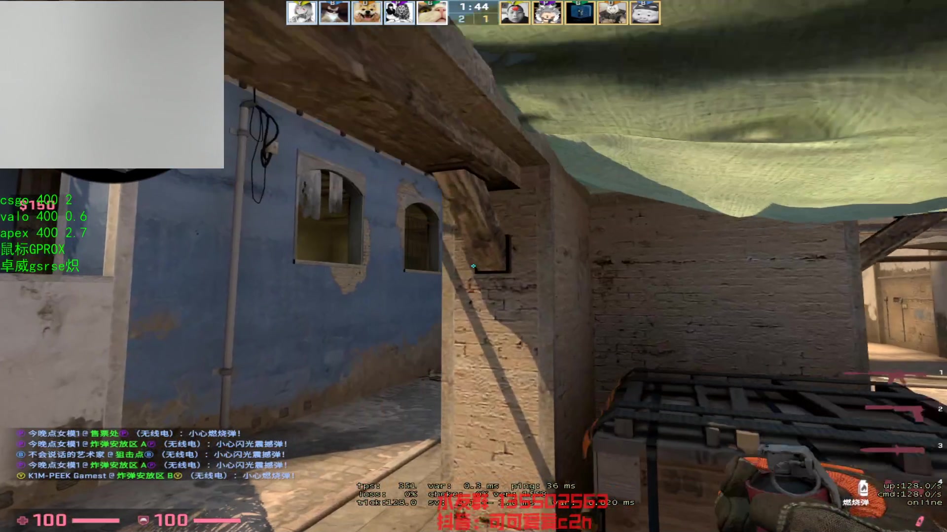 【2023-04-08 18点场】可可爱爱c2h：镶琴四我 二十来岁帅哥主播