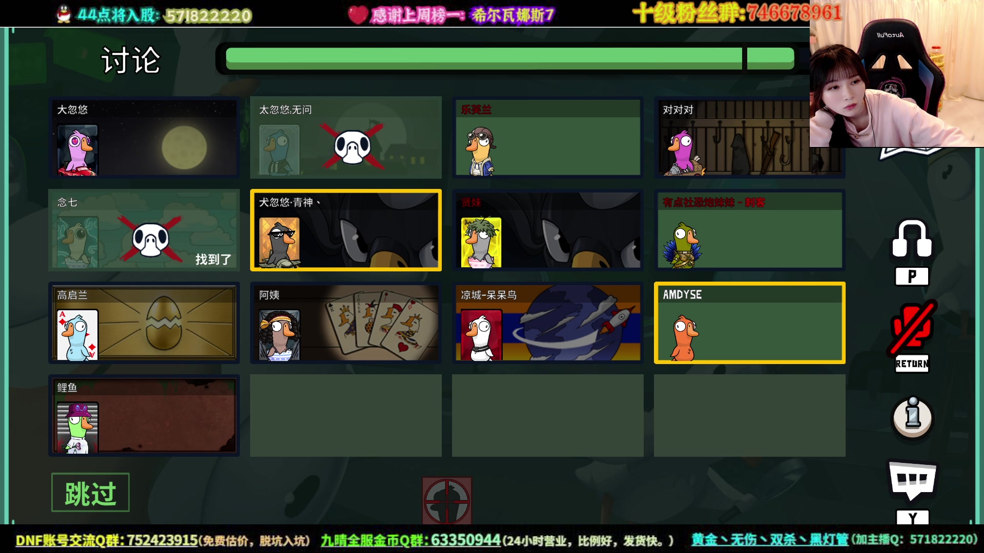 【2023-04-08 01点场】大枪炮狗：4V4-鸭鸭