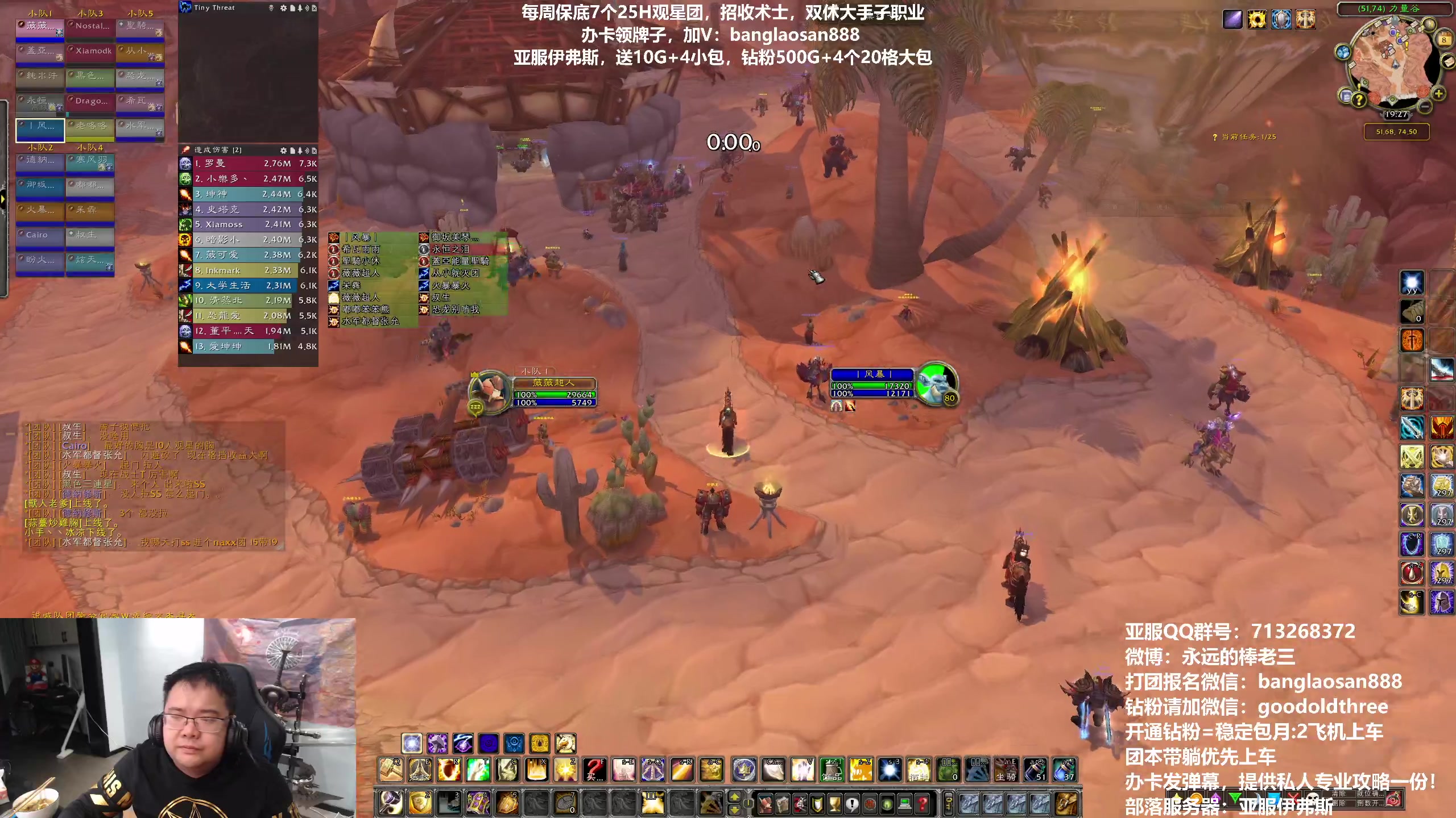 【2023-04-08 18点场】棒老三：钻粉双倍，三车观星！