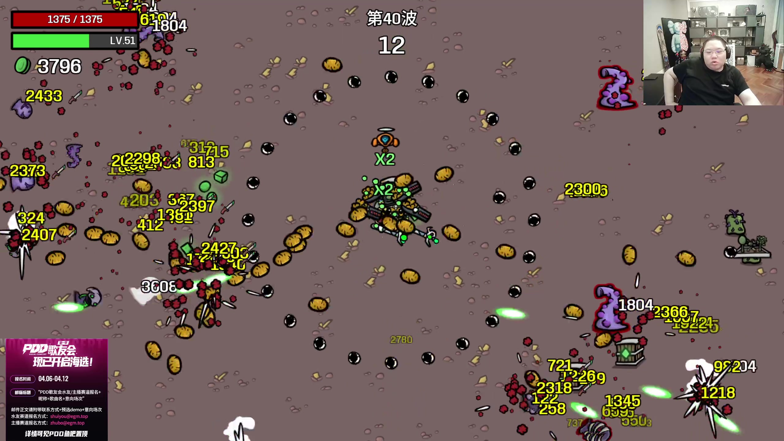 【2023-04-08 04点场】即将拥有人鱼线的PDD：4.6起床来上班！