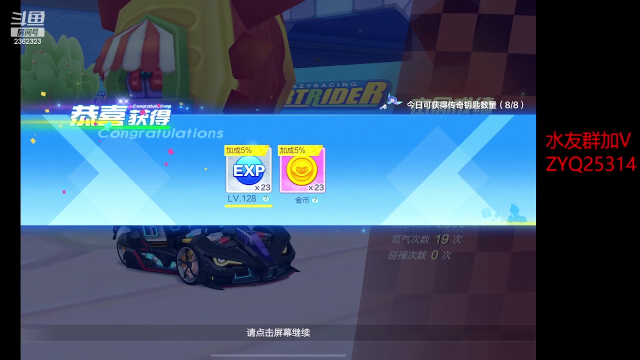 【2023-04-07 23点场】DY主演：梦想成为道具职业