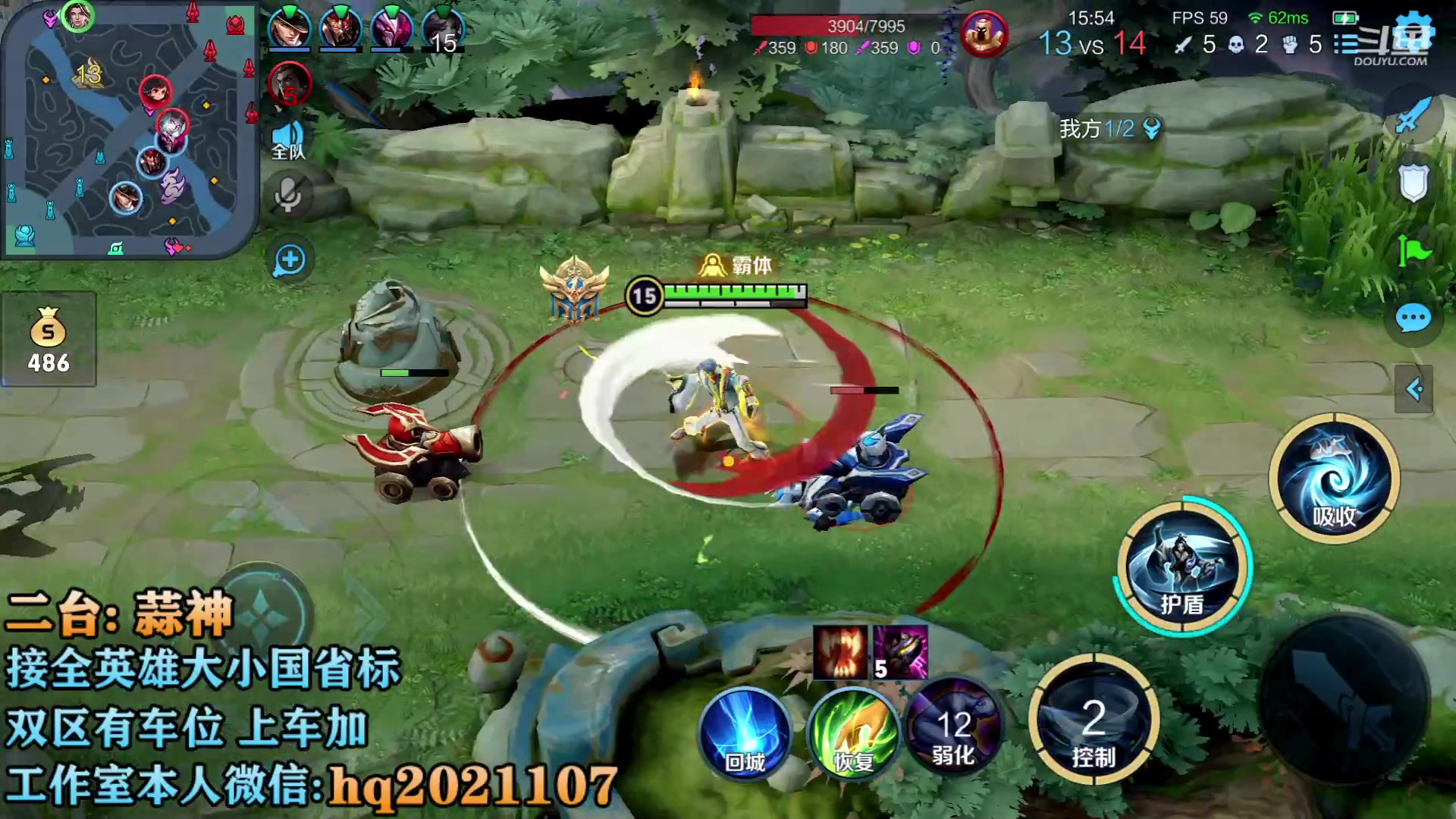 【2023-04-08 21点场】A老回：国服野王 荣耀局乱杀  跟车有位置