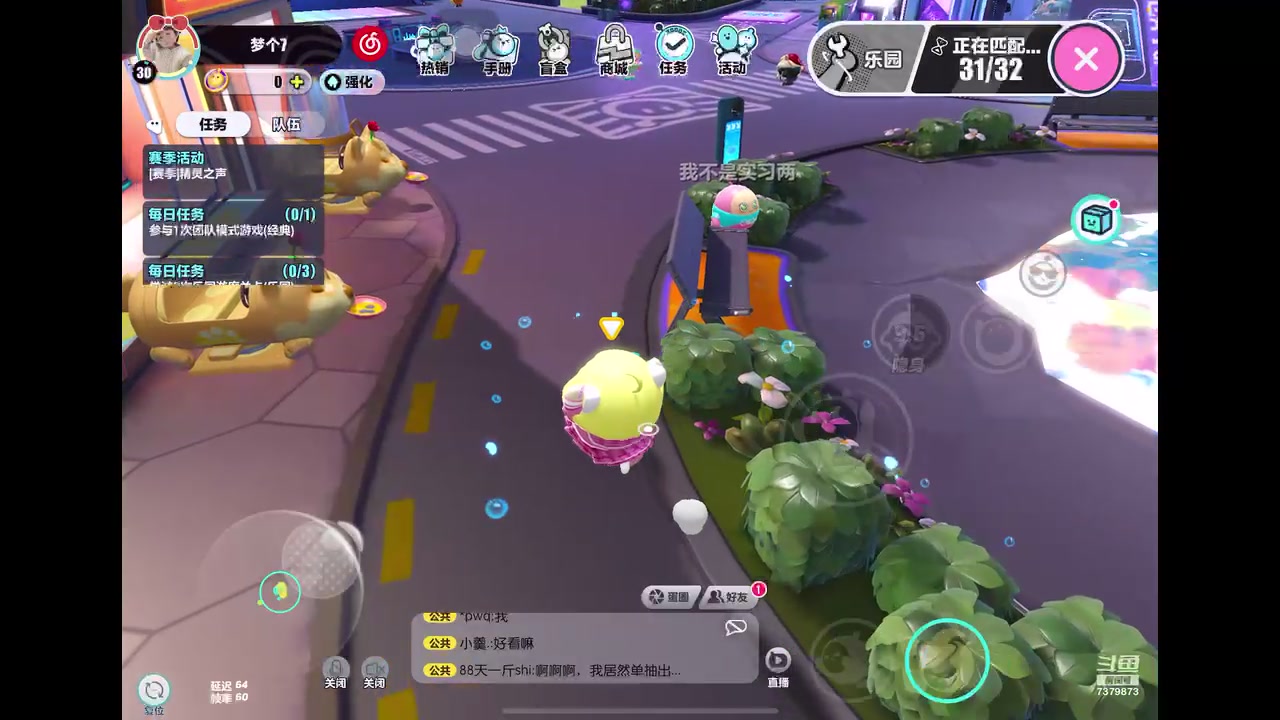 【2023-4-7 19点场】奇缘酱Qiyuan:【直播】奇缘带你上凤凰～