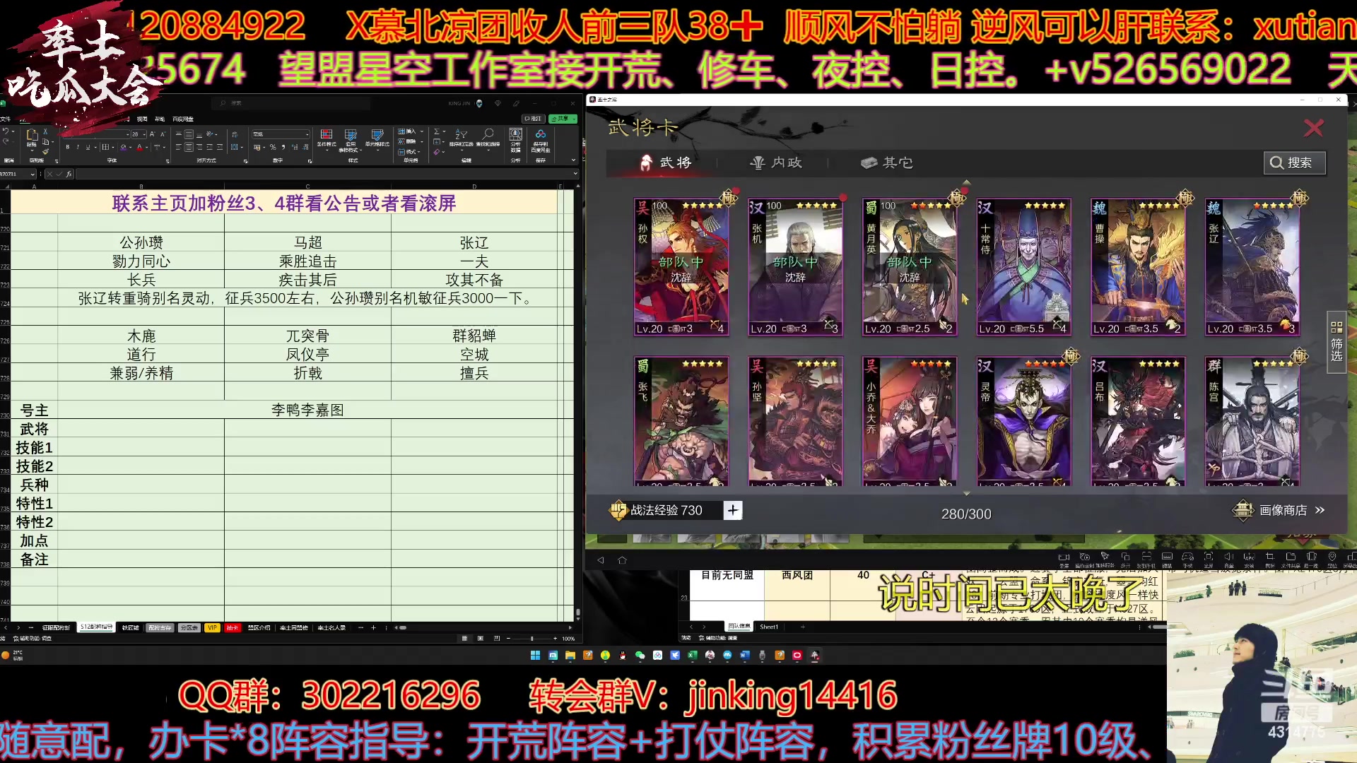 【2023-04-08 16点场】我就是泡菜：晚上8点看舞蹈区