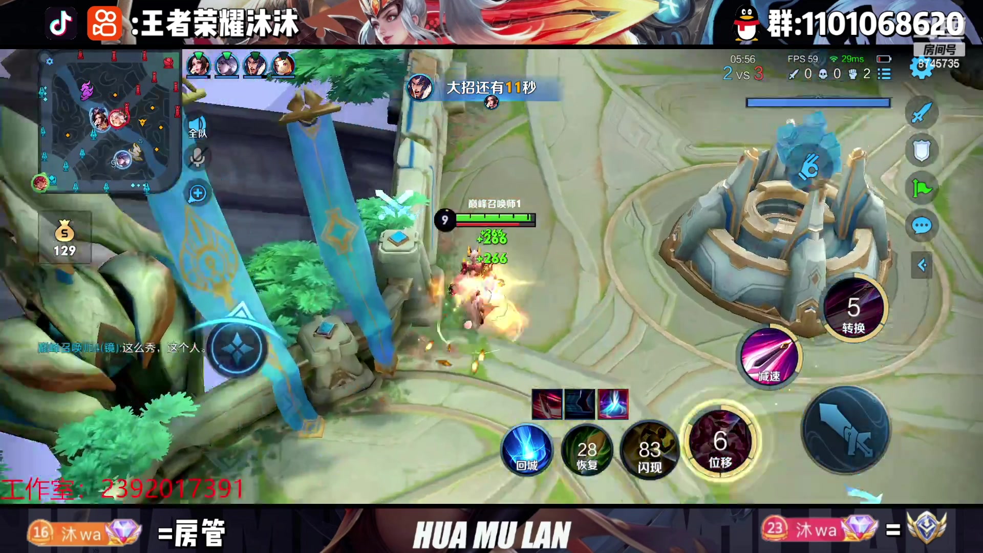 【2023-04-08 20点场】沐沐Ccccc：4月加油!赛季末冲！！