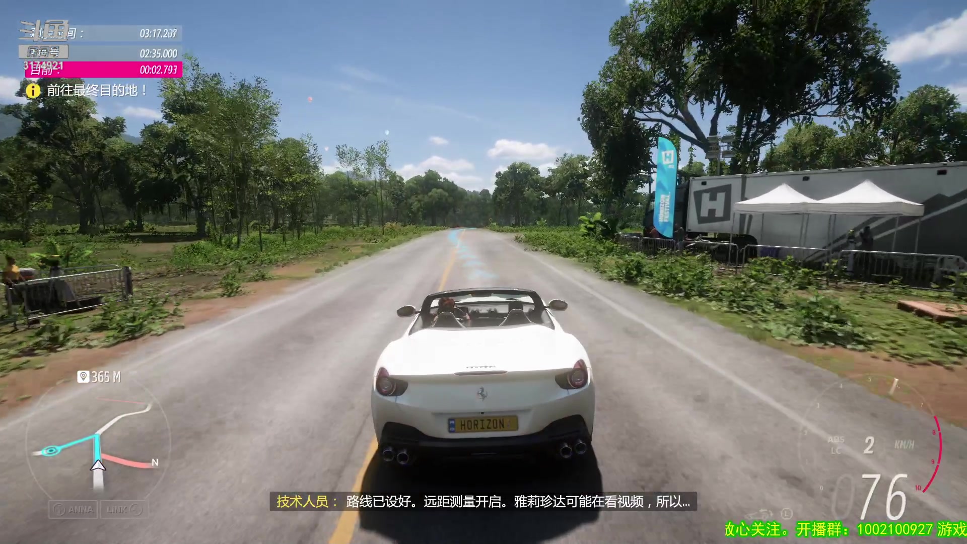 【2023-04-08 14点场】小天zzzzzzzz：【小天】地平线5。挑战全三星收集~