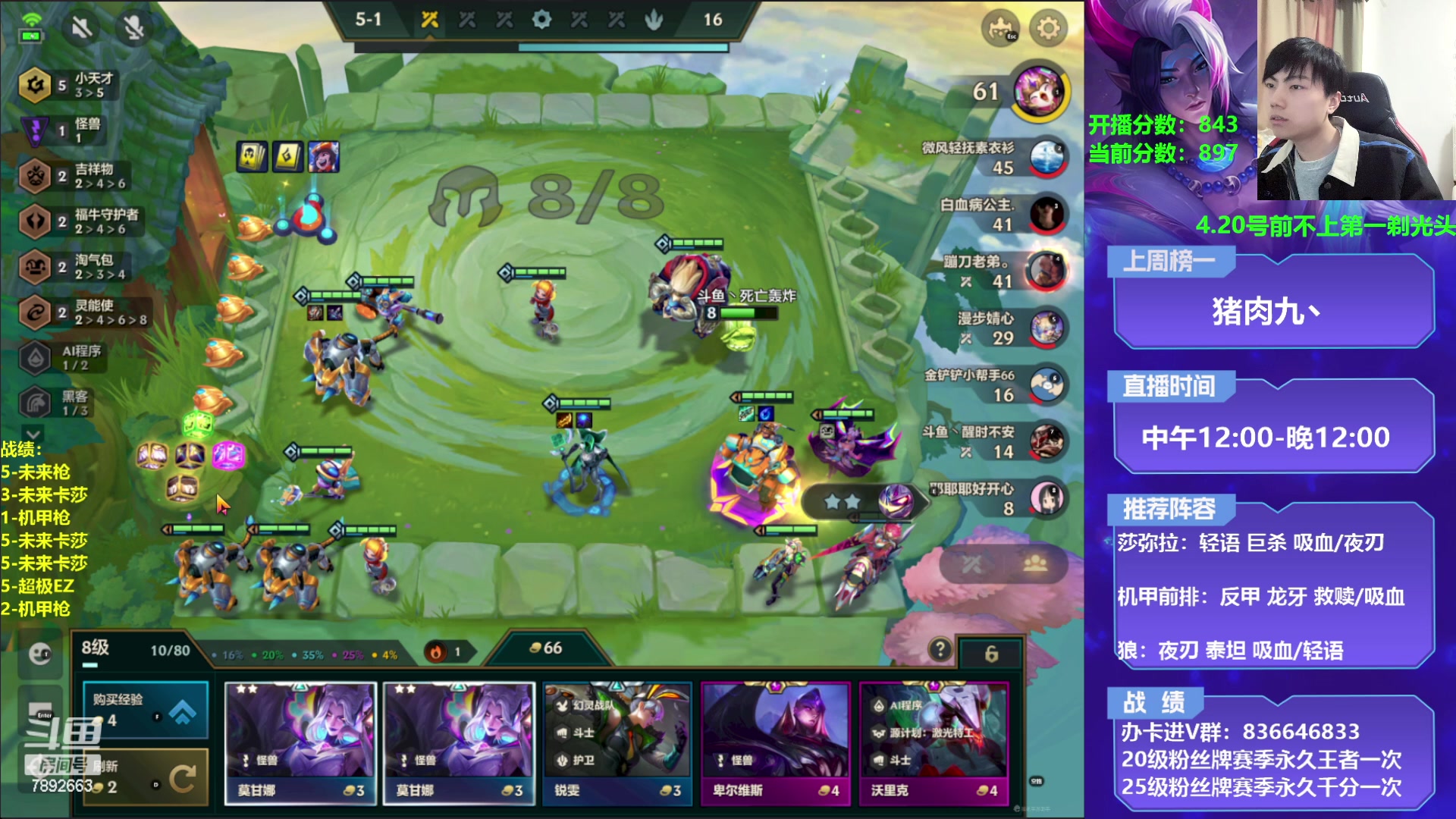 【2023-04-08 16点场】死亡轰炸DD：未来战士教学