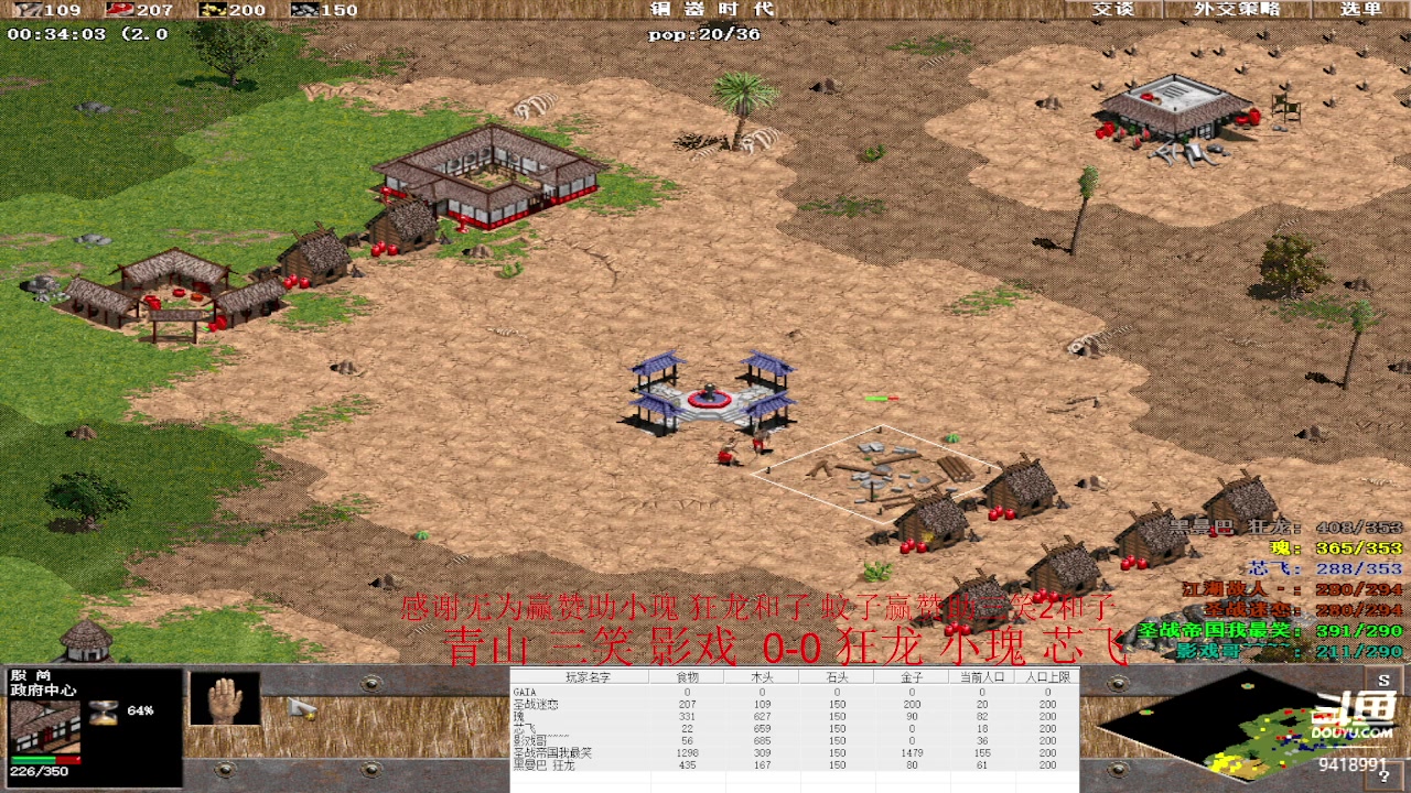 【2023-04-08 22点场】淋淋雨829：圣战迷恋的直播间