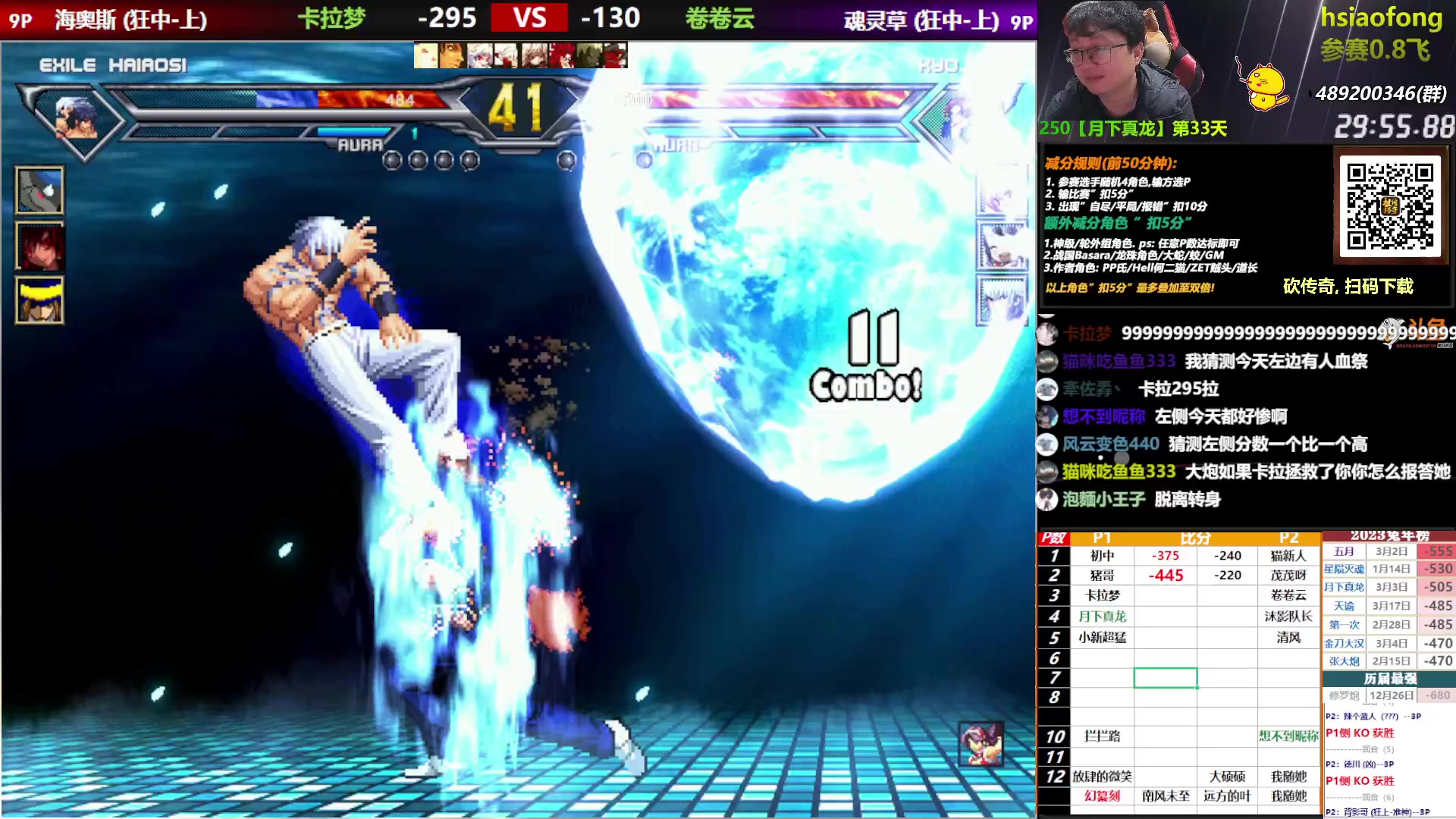 【2023-04-07 20点场】那日的风：【MUGEN】砍砍砍砍呀