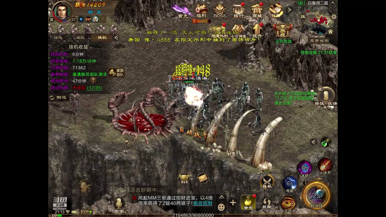 【2023-04-04 20点场】晴天冰淇淋c：我就是神仙颜值担当