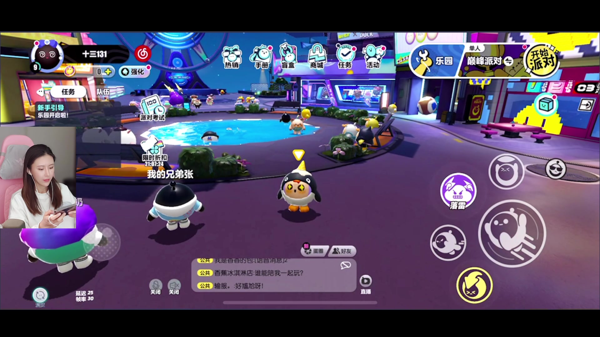 【2023-04-08 18点场】十三三三：⭐周天不在，周一见⭐