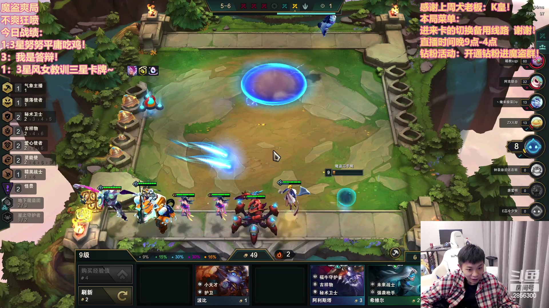 【2023-04-07 21点场】NB丶条皮兄弟：皮哥魔盗！快乐保障！