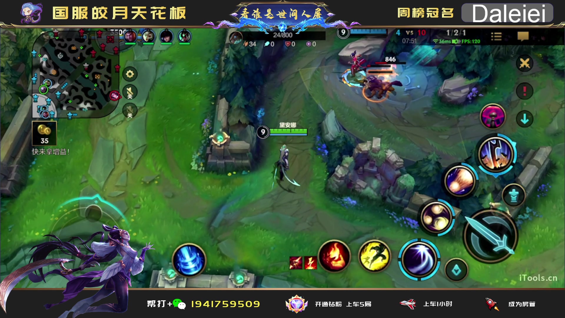 【2023-04-08 04点场】看谁是世间人屠：点关注免费上车体验