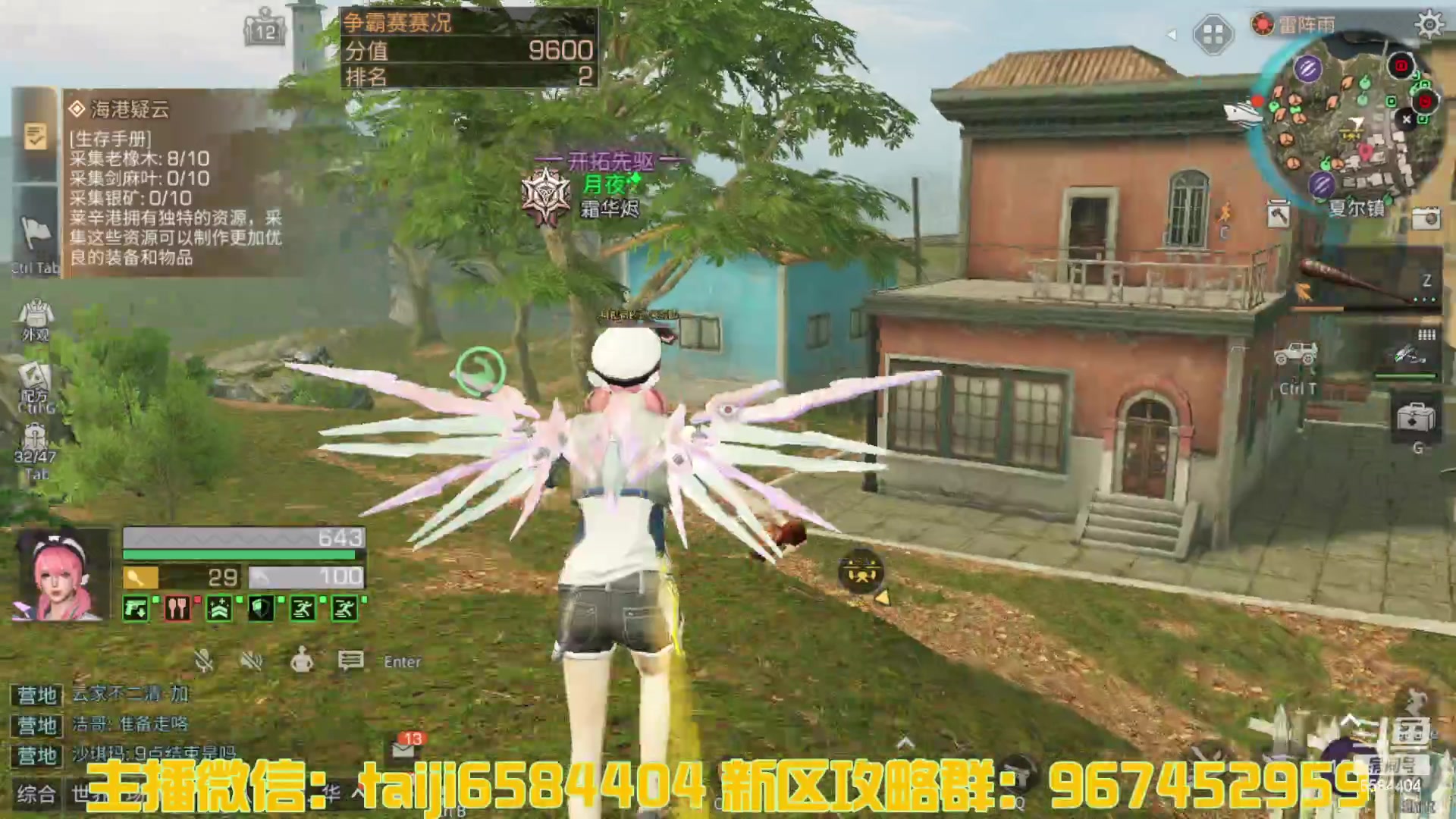 【2023-04-08 20点场】中华田园冯太极：诡楼1层两个办卡