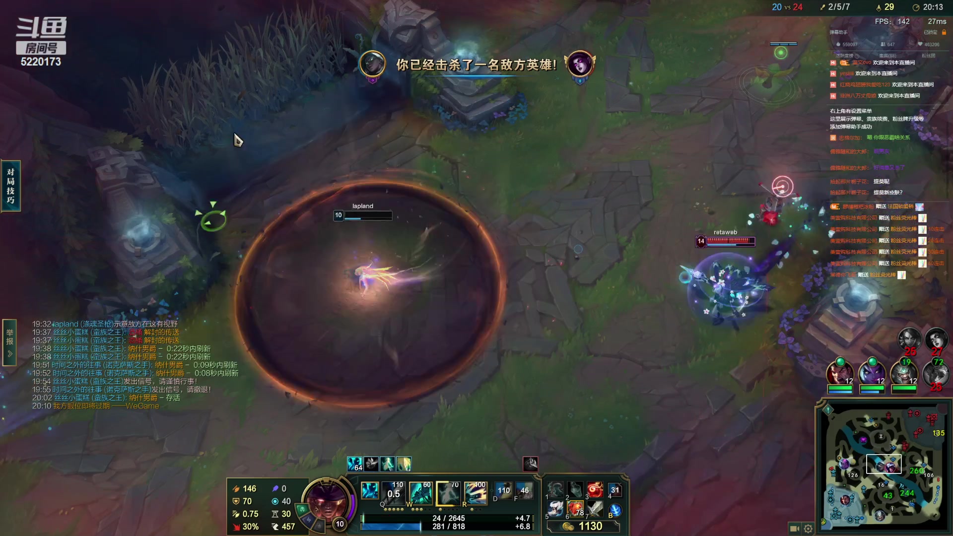 【2023-04-07 23点场】恶霸提莫：二台鲨鱼辣椒：峡谷之巅上分