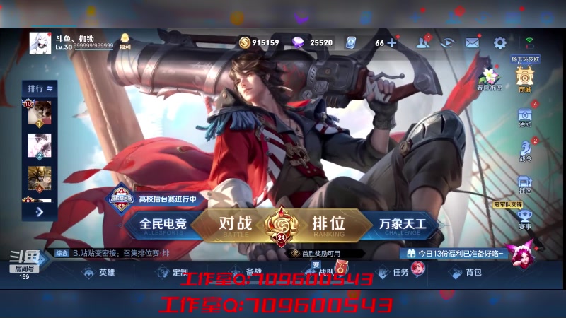 【2023-04-08 19点场】是个枷锁：【枷锁】巅峰赛ccccccc