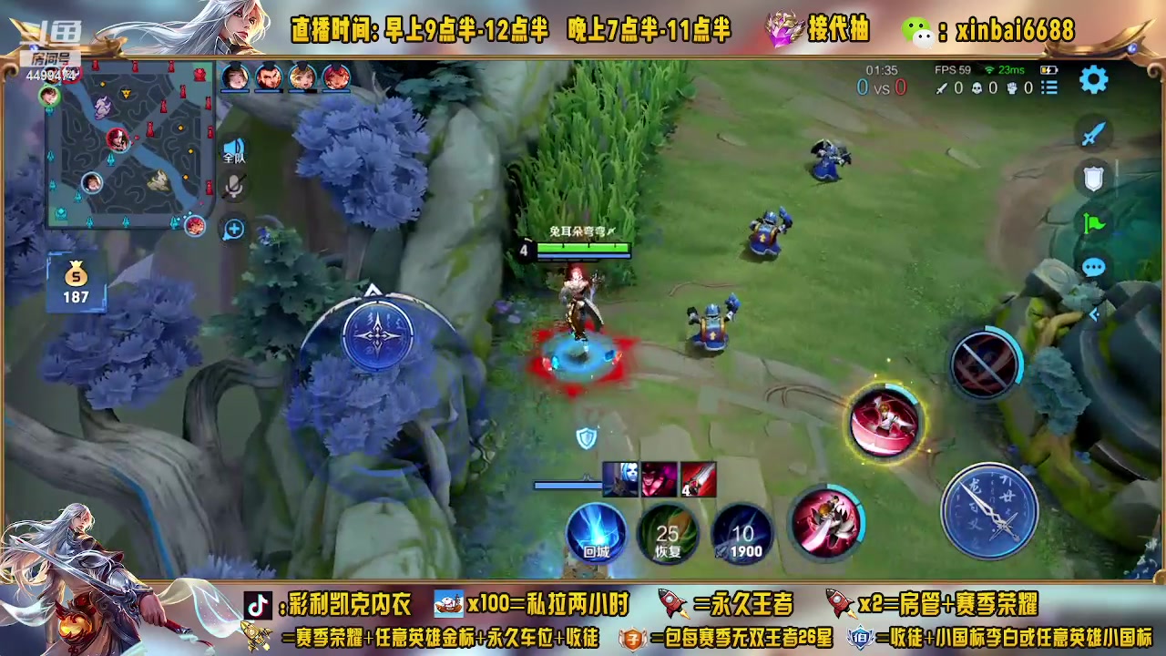 【2023-04-08 11点场】信白丶李白导师：国服李白带粉 有车位