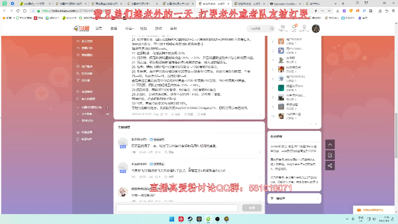 【怀旧游戏】帝国时代肥龙大师的精彩时刻 20230408 00点场