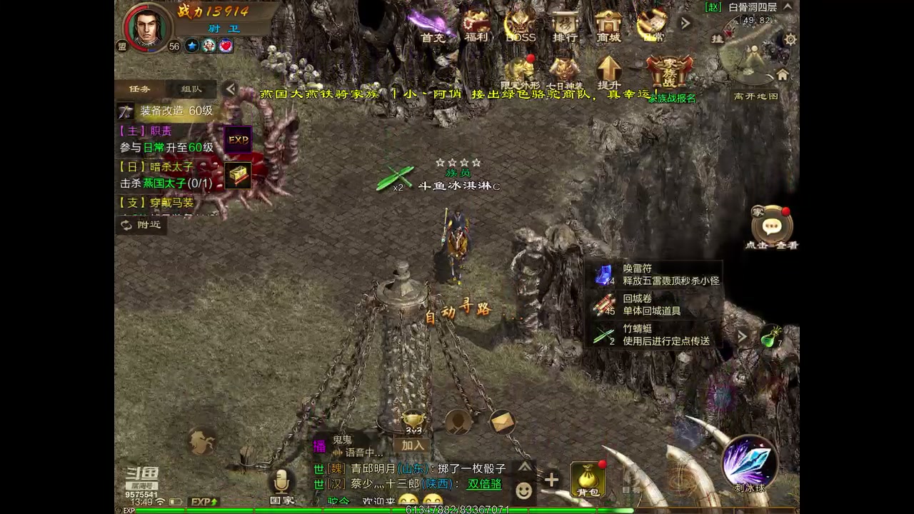 【2023-04-04 13点场】晴天冰淇淋c：我就是神仙颜值担当